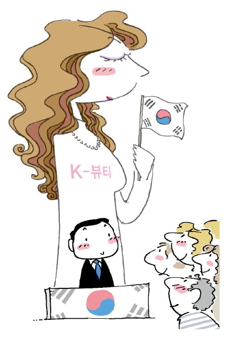 [비즈니스 인사이트] K-뷰티에도 '세계가 모이는 무대'가 필요하다