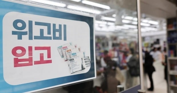 "10kg 빠져 좋아했더니…" 충격 결과에 비만약 시장 '발칵'