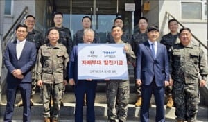 도레이, 1사1병영 자매부대에 발전기금 전달