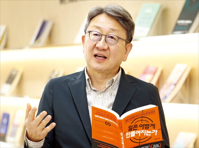 이종훈 교수 "학벌·자격증 시대 끝나…실행력이 가장 중요"