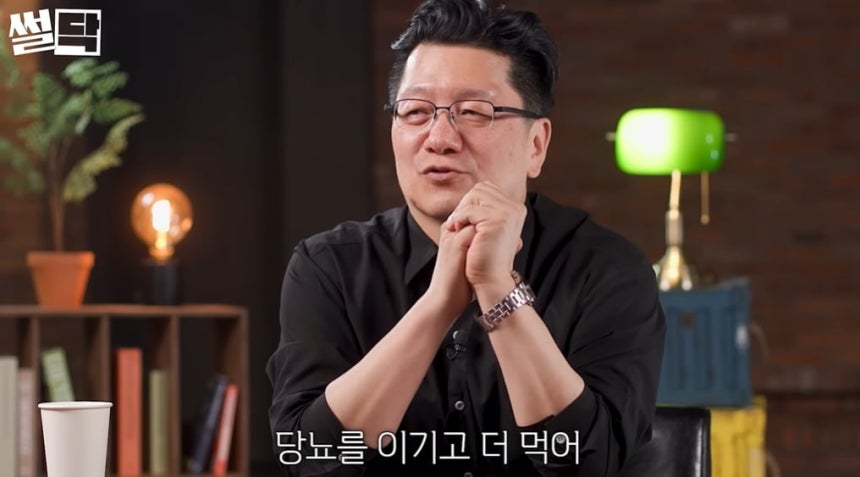/사진=유튜브 썰닥
