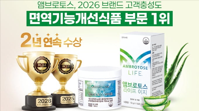 매나테크, 독자적 글리코 영양소로 면역기능 개선