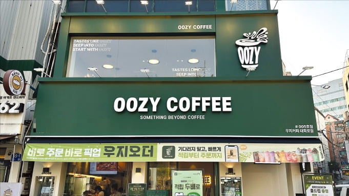 우지커피, 고품질 생두 로스팅…라떼 맛집 입소문