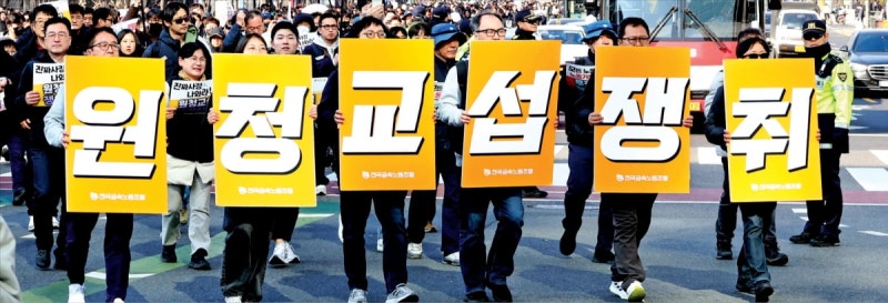 원청-하청 대화 촉진한다더니…악수가 된 '노조별 교섭단위분리'