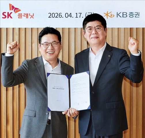 KB증권·SK플래닛, OK캐쉬백 포인트로 투자…앱에서 바로 이용