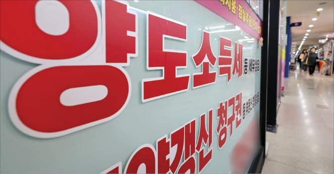 토지거래허가구역에서 매매 효력, 계약보다 '허가'가 좌우한다