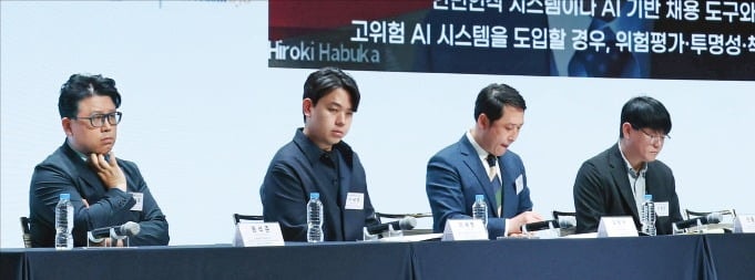 "한·미·일, AI와 에너지 동맹…공급망 불안 대응해야"