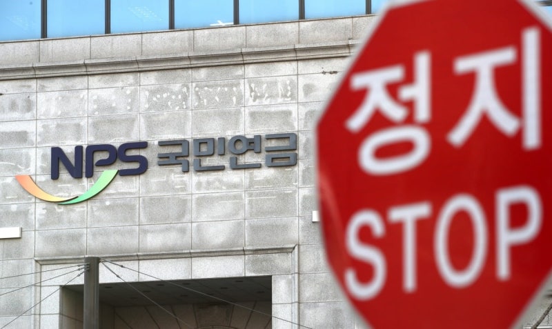 '250조' 벌었는데…코스피 폭주에 국민연금 고민하는 까닭