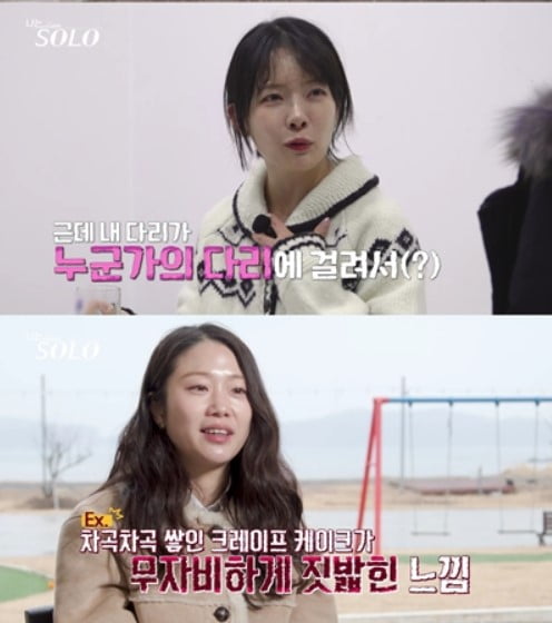 31기 <b>옥순</b> 통편집? '순자 걸스 토크'에 위경련…끝내 응급실행