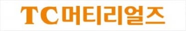 티씨머티리얼즈, 1분기 매출 49% 늘었다