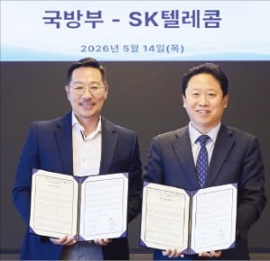 '원팀'된 SKT-국방부, 軍 AI전환 속도낸다