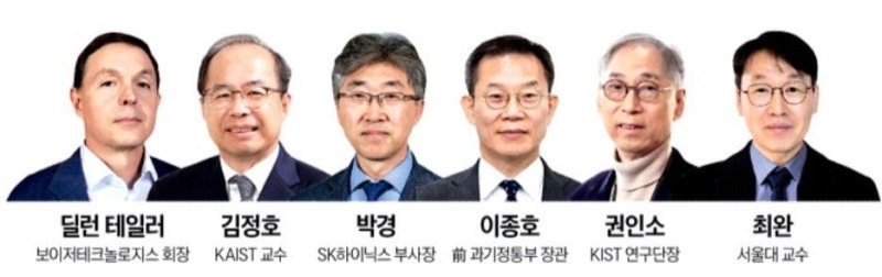 '스트롱코리아 포럼' 초대합니다