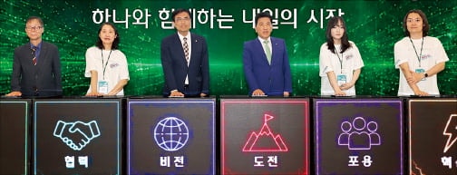 하나금융 '혁신기업 인턴십'에 2000명 몰려