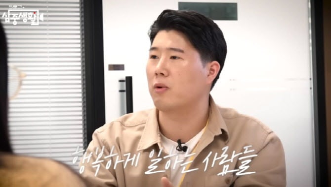 "일 즐겁게 하던 직원이 왜"…삼전 노조위원장 과거 재조명