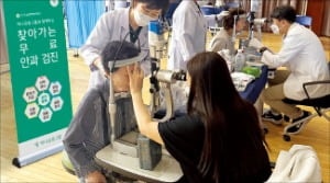 하나금융, 충남서 '찾아가는 안과검진'