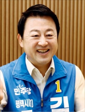 "평택항 인근 車매매단지 조성…미군기지 중심 방산 클러스터"