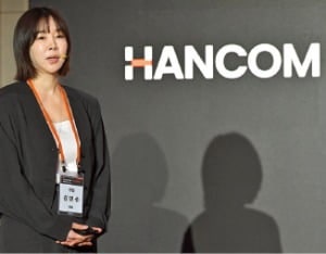36년 만에 사명 바꾼 한컴…"AI 에이전트 회사 되겠다"