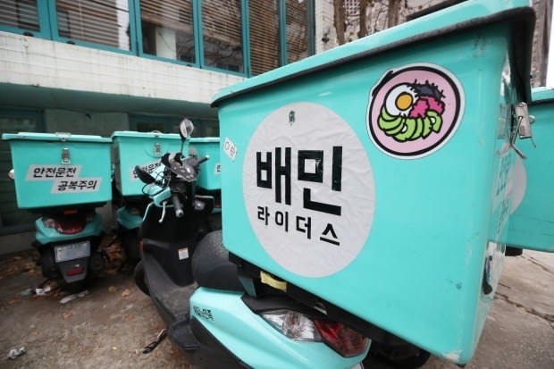몸값 8조?…대기업이 '배달의민족' 인수 꺼려하는 까닭은