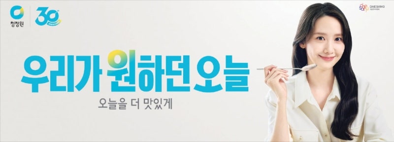 대상 청정원, 국민 식탁 지켜온 30년간의 진심…라이프푸드 전문 브랜드로 도약