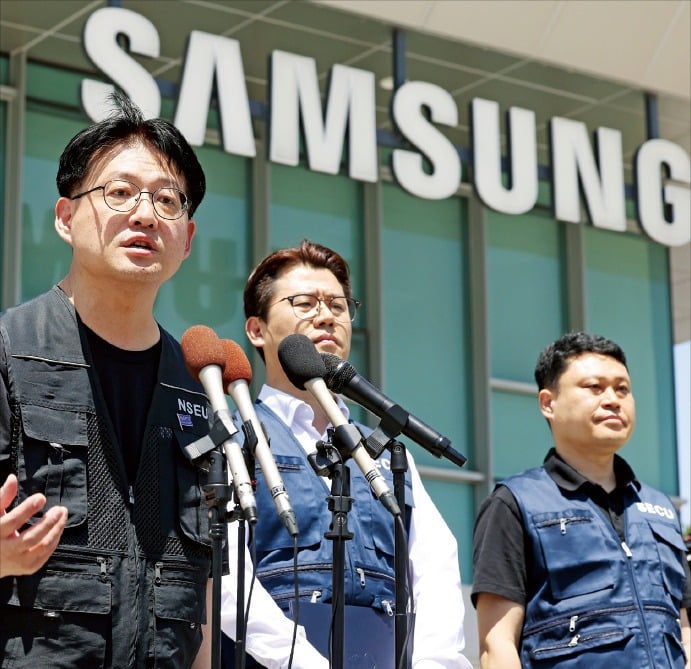 가전·모바일 노조, 합의안 효력정지 가처분 추진…파운드리도 반발