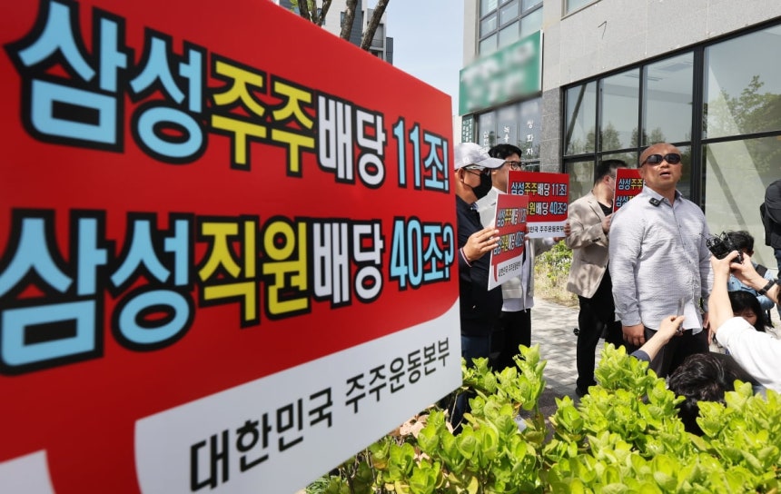23일 삼성전자 노동조합 공동투쟁본부 투쟁 결의대회가 열리는 경기도 평택시 삼성전자 평택캠퍼스 인근에서 노조의 집회에 반대하는 대한민국 주주운동본부 관계자들이 결의문을 읽고 있다./ 사진=연합뉴스