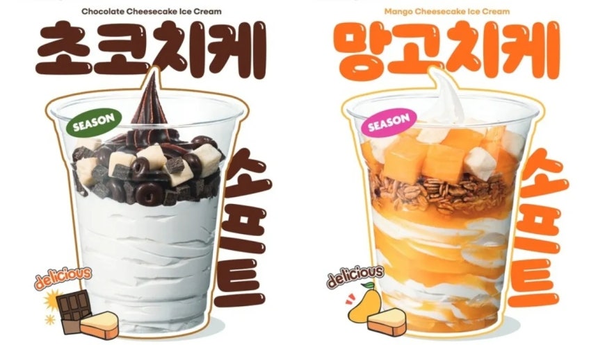 사진=컴포즈커피
