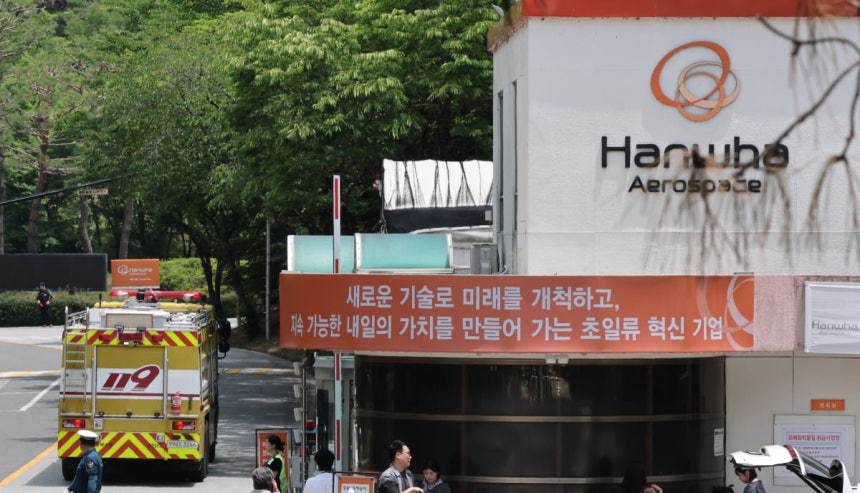 뉴스 이미지
