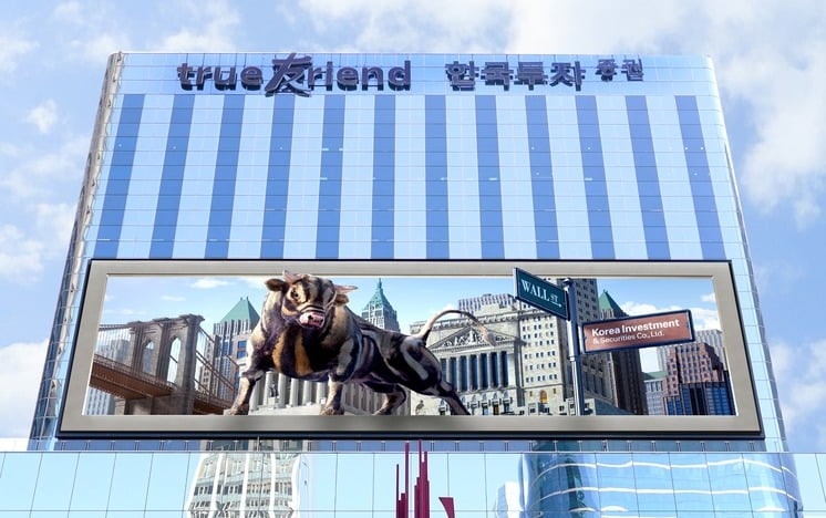 韓 M&A 가뭄에…한투, 해외서 '돌파구'