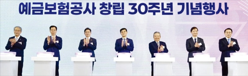 [포토] 30주년 예보, 새 슬로건 발표