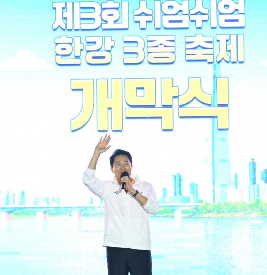 오세훈 서울시장이 5일(금) 뚝섬한강공원에서 열린 제3회 쉬엄쉬엄 한강 3종 축제 개막식에서 축사를 하고 있는 모습/ 사진 = 서울시 제공