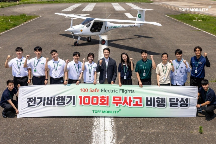 토프모빌리티 제공