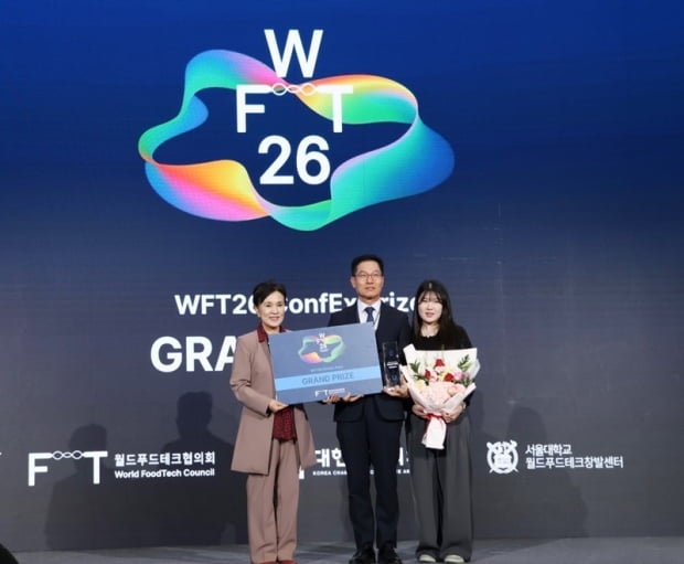 유일로보틱스, 'WFT26 ConfEx'서 그랜드프라이즈·농림축산식품...