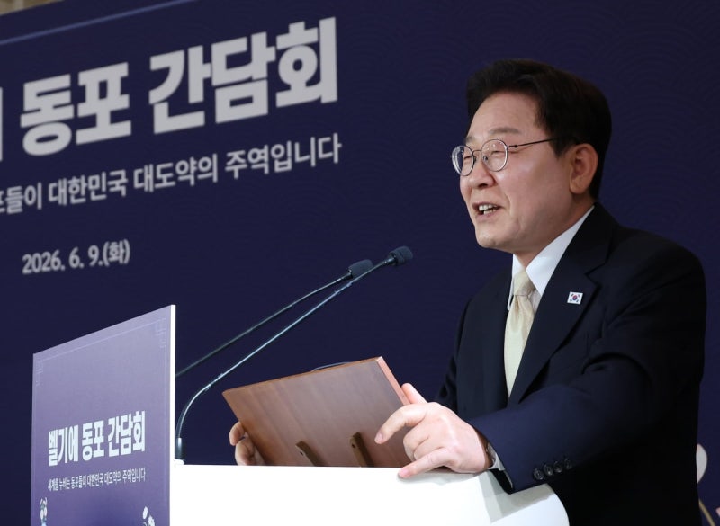 李 대통령, <b>벨기에</b>서 교민간담회…"더 나은 韓 보여줄 것"