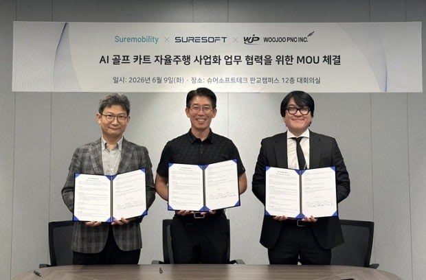 슈어모빌리티, 슈어소프트테크·우주PNC와 AI 기반 골프카트 자율주행....