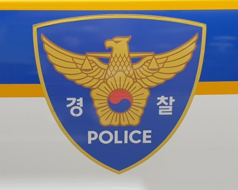 경찰, <b>민중민주당</b> 간부 <b>구속영장</b>…국보법 위반 혐의
