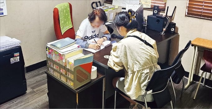 "의대 갈 관상인가요"…35만원 '사주 컨설팅' 부모들 줄 섰다