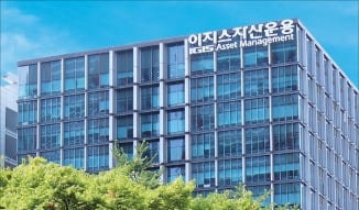 칼라일, 이지스운용 인수 포기…힐하우스에 돌아간 'M&A 열쇠'