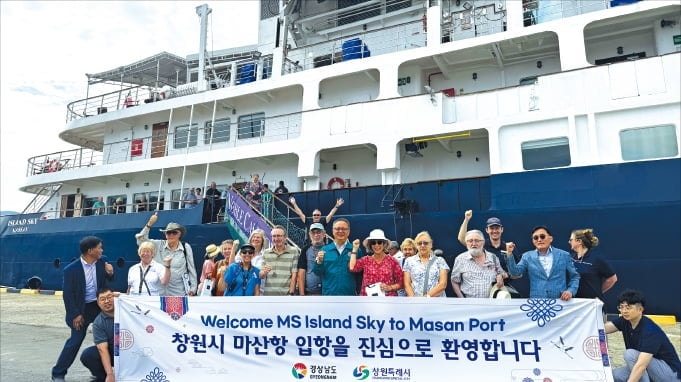 마산항, 글로벌 크루즈 기항지로 발돋움