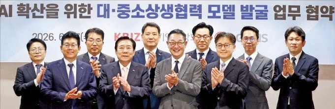 교육·상권 분석…중기·소상공인 돕는 테크기업
