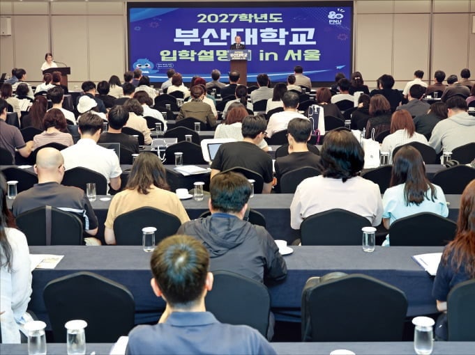 [단독] "인서울 가느니 차라리"…수험생 돌변한 이유 있었다