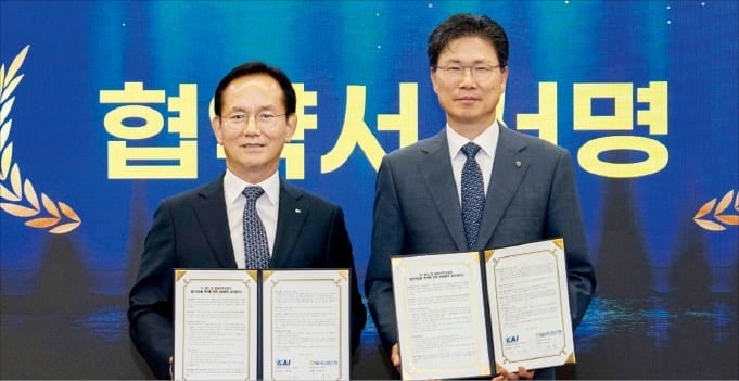 [포토] 농협은행, KAI와 생산적 금융 협약
