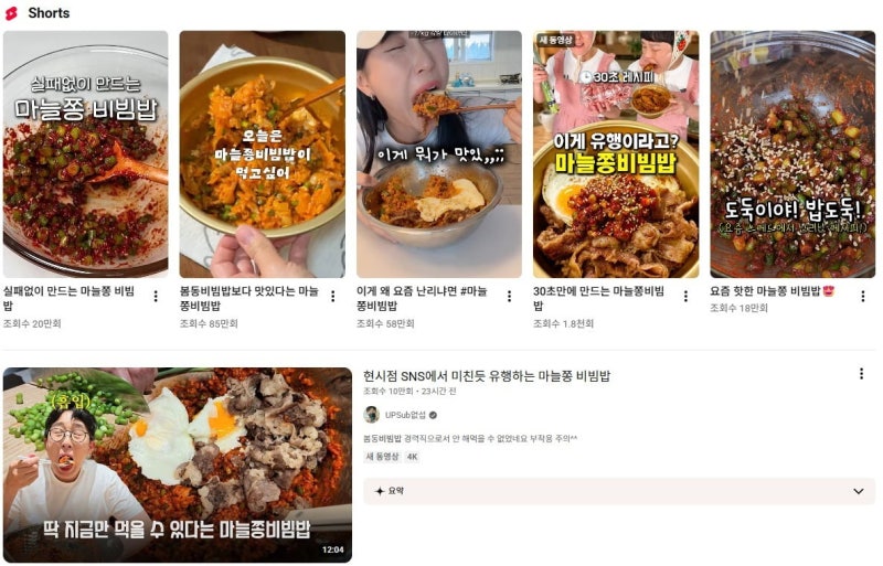 봄동 이어 대박 터졌다…매출 170% 폭등한 '제철음식' 정체