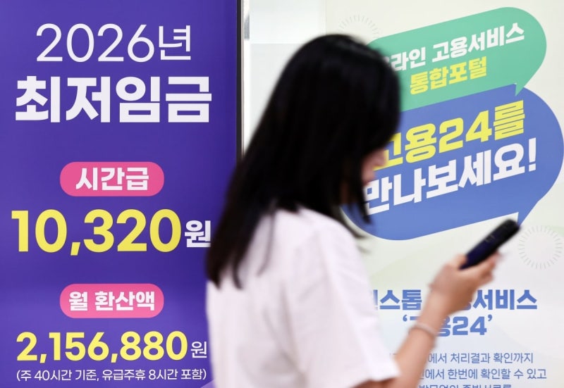 내년 최저임금 최초 요구안 나와…"1만2000원" vs "동결"