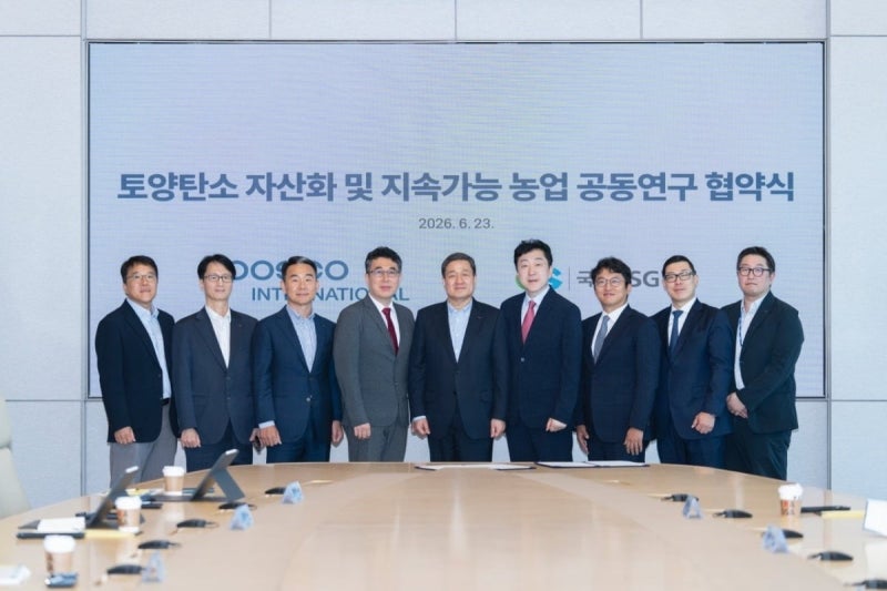 국제ESG협회·포스코인터내셔널, 인도네시아 팜 농장 '토양 자산화' ...