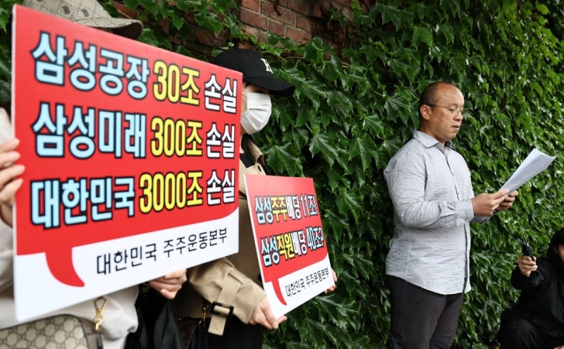 "삼성전자 'N% 성과급'은 불법"…청와대까지 몰려간 개미들