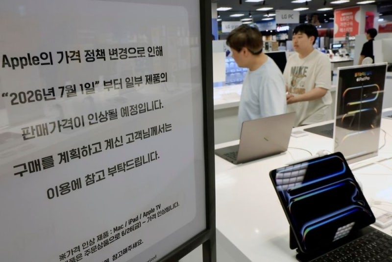 “지금이 제일 싸다”…애플 인상 소식에 '쿠팡' 몰린 소비자들 [권 기...