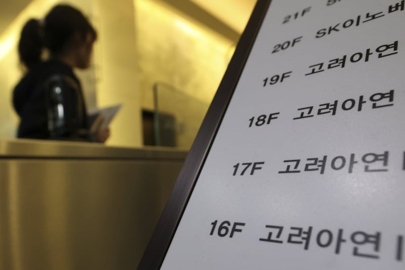 영풍·MBK, 고려아연 분리선출 감사위원 후보로 박유경 전 APG 총...