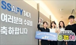 삼성 SSAFY 14기 수료…AI 인재 1만명 키웠다