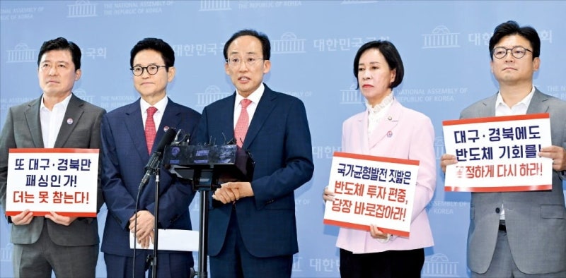 호남 반도체 800조 투자에…TK "경제 초토화"