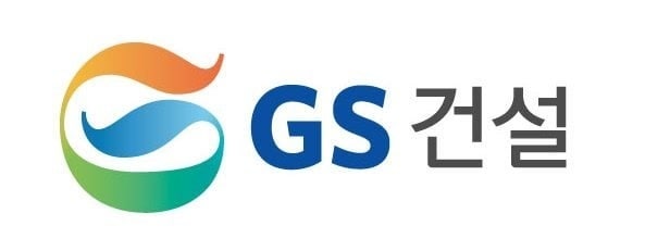 "협력사 상생도 경쟁력"…GS건설, 국토부 평가 4년 연속 최우수